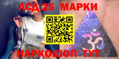 эйфоретик Балахна