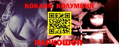 эйфоретик Балахна