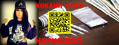 герыч Балашиха