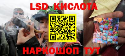 молекула духа Гай