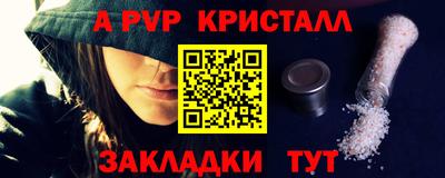 герыч Балашиха
