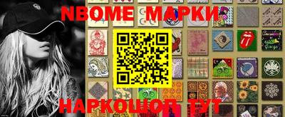 эйфоретик Балахна