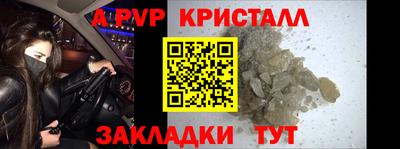 герыч Балашиха