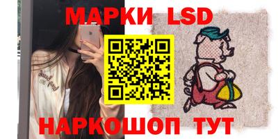 герыч Балашиха