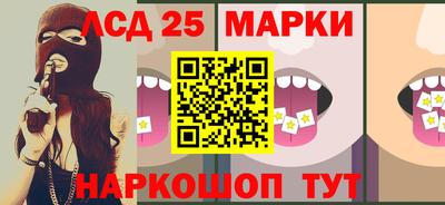 спайс Балаково