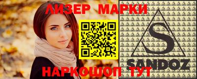 спайс Балаково