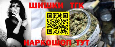 герыч Балашиха