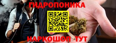 эйфоретик Балахна