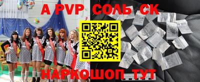 эйфоретик Балахна