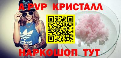 герыч Балаково