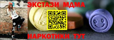 герыч Балашиха