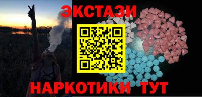 спайс Балаково