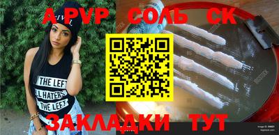 герыч Балашиха