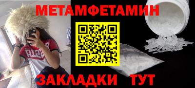 герыч Балашиха