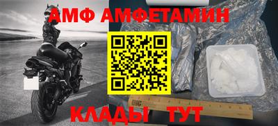 спайс Балаково