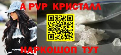 герыч Балашиха