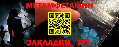 спайс Балаково