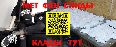 эйфоретик Балахна