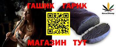 спайс Балаково