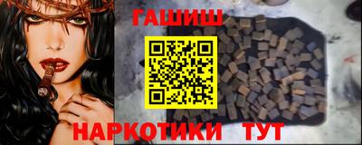 герыч Балаково