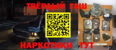 герыч Балашиха
