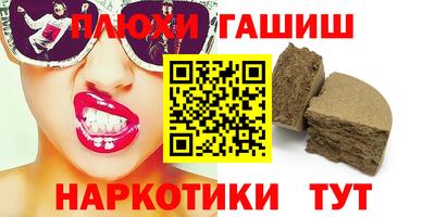 герыч Балашиха