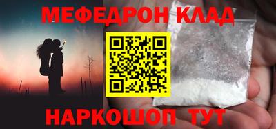 герыч Балашиха