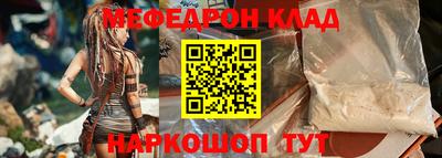 спайс Балаково