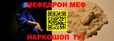 mix Балашиха