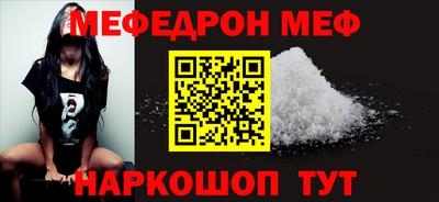 спайс Балаково