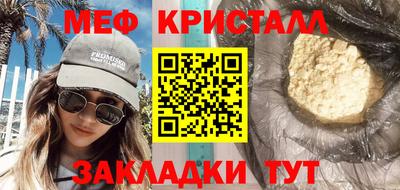 бошки Абакан