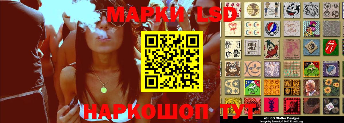 LSD-25 экстази кислота  Вход с VPN  LSD-25 экстази кислота  Великий Устюг 