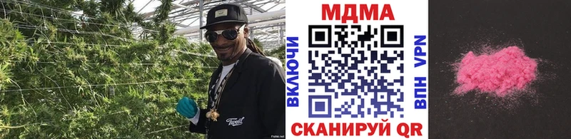 дарк нет наркотические препараты  Великий Устюг  MDMA молли 