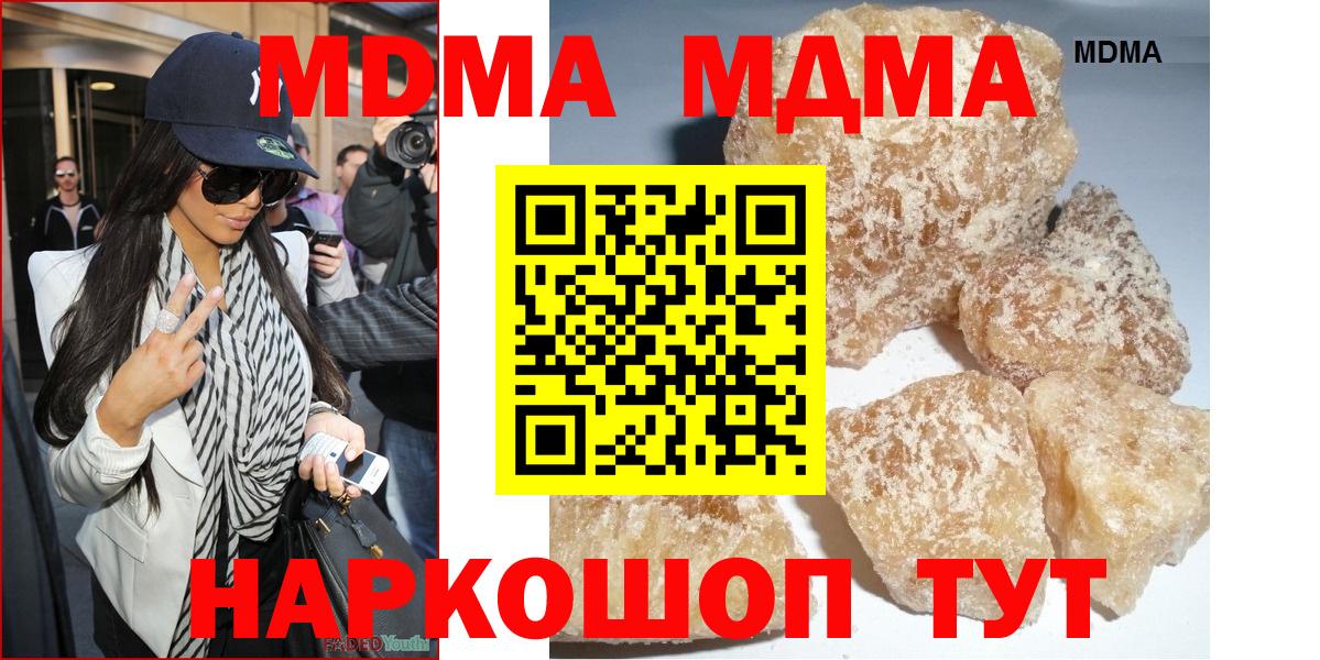 Меф мяу мяу Великий Устюг