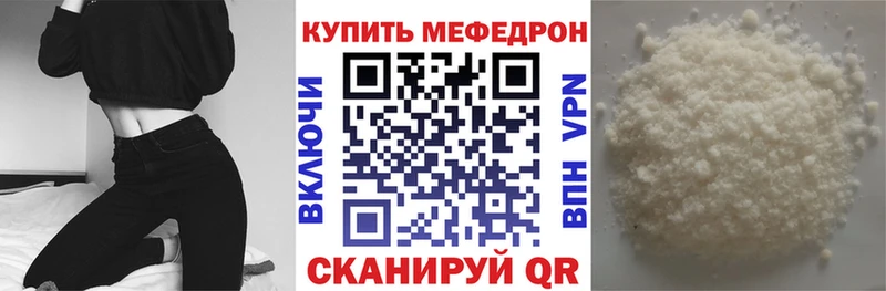 наркота  Великий Устюг  МЕФ кристаллы 