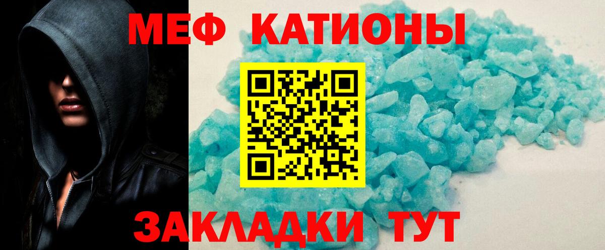 Мефедрон мука Великий Устюг
