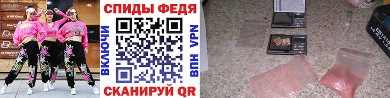 МЕТАМФЕТАМИН Methamphetamine Великий Устюг