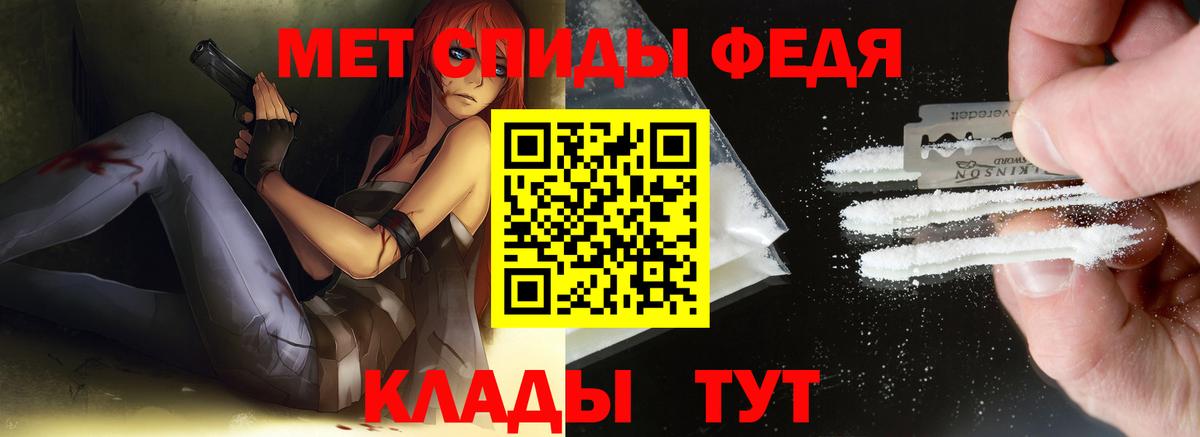 Первитин мет  Первитин мет  Великий Устюг 