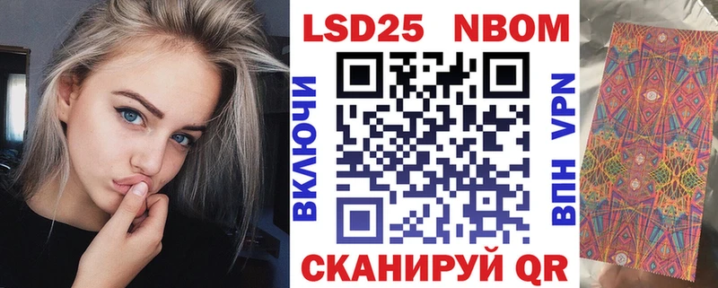 Марки N-bome 1,8мг  МЕГА онион  Великий Устюг 
