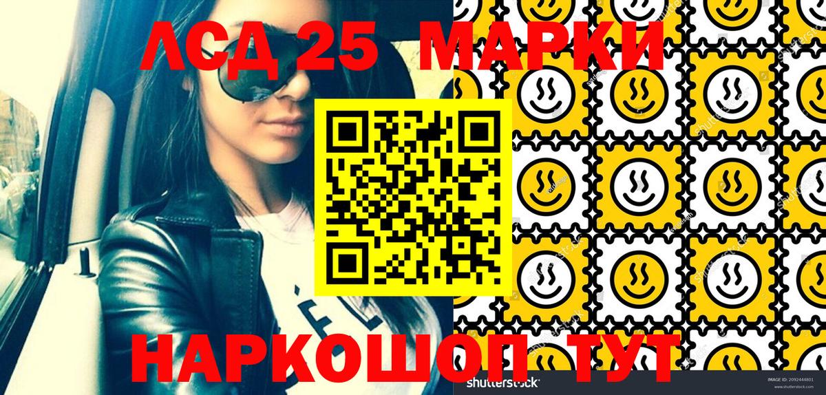 Марки NBOMe 1,5мг  наркошоп  Марки NBOMe 1,5мг  Великий Устюг  Вход с VPN 
