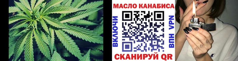 купить закладку  Великий Устюг  ТГК концентрат 
