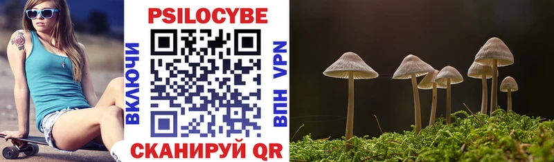 Галлюциногенные грибы Magic Shrooms  что такое наркотик  Великий Устюг 