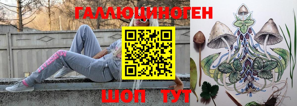 Галлюциногенные грибы Psilocybine cubensis  Вход с VPN  Псилоцибиновые грибы ЛСД  Великий Устюг 