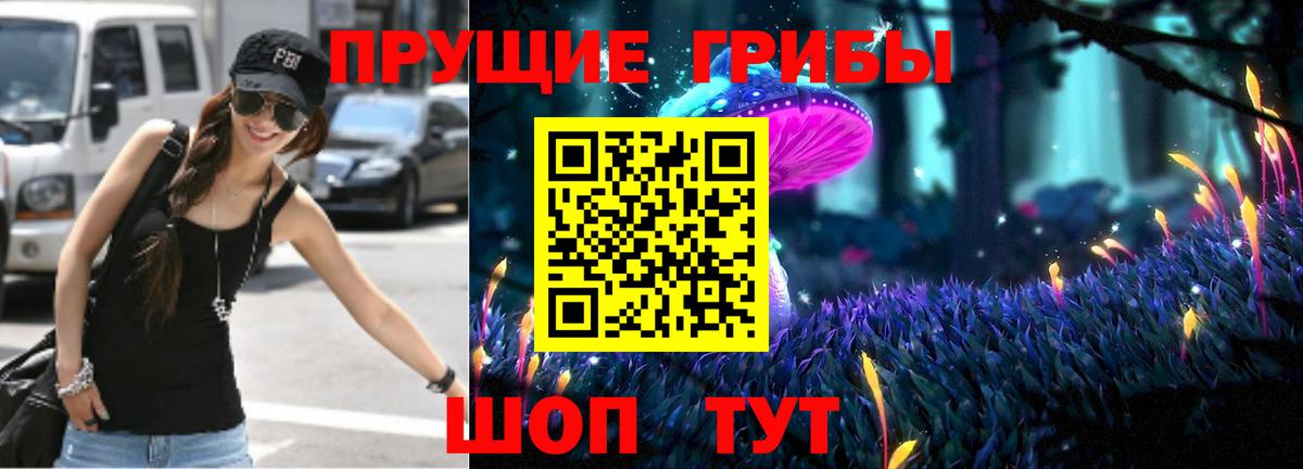 Галлюциногенные грибы ЛСД  Великий Устюг 