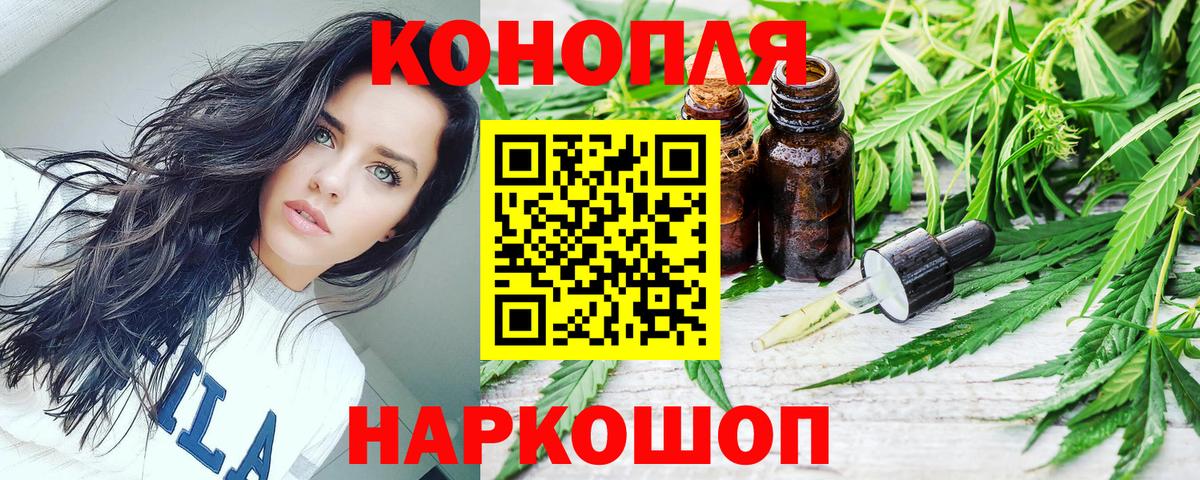 Бошки марихуана VHQ  Конопля AK-47  Великий Устюг  Бошки марихуана Bruce Banner  Конопля ГИДРОПОН  Вход с VPN 